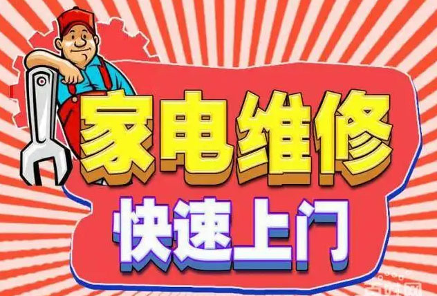 长春吾悦广场森太燃气灶维修