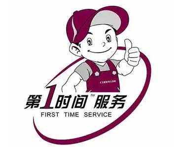 长春吾悦广场华凌空调移机加氟
